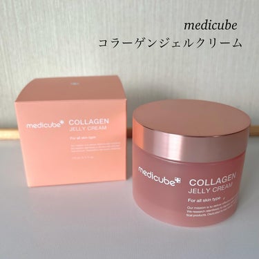 コラーゲン ジェル クリーム/MEDICUBE/フェイスクリームを使ったクチコミ（1枚目）