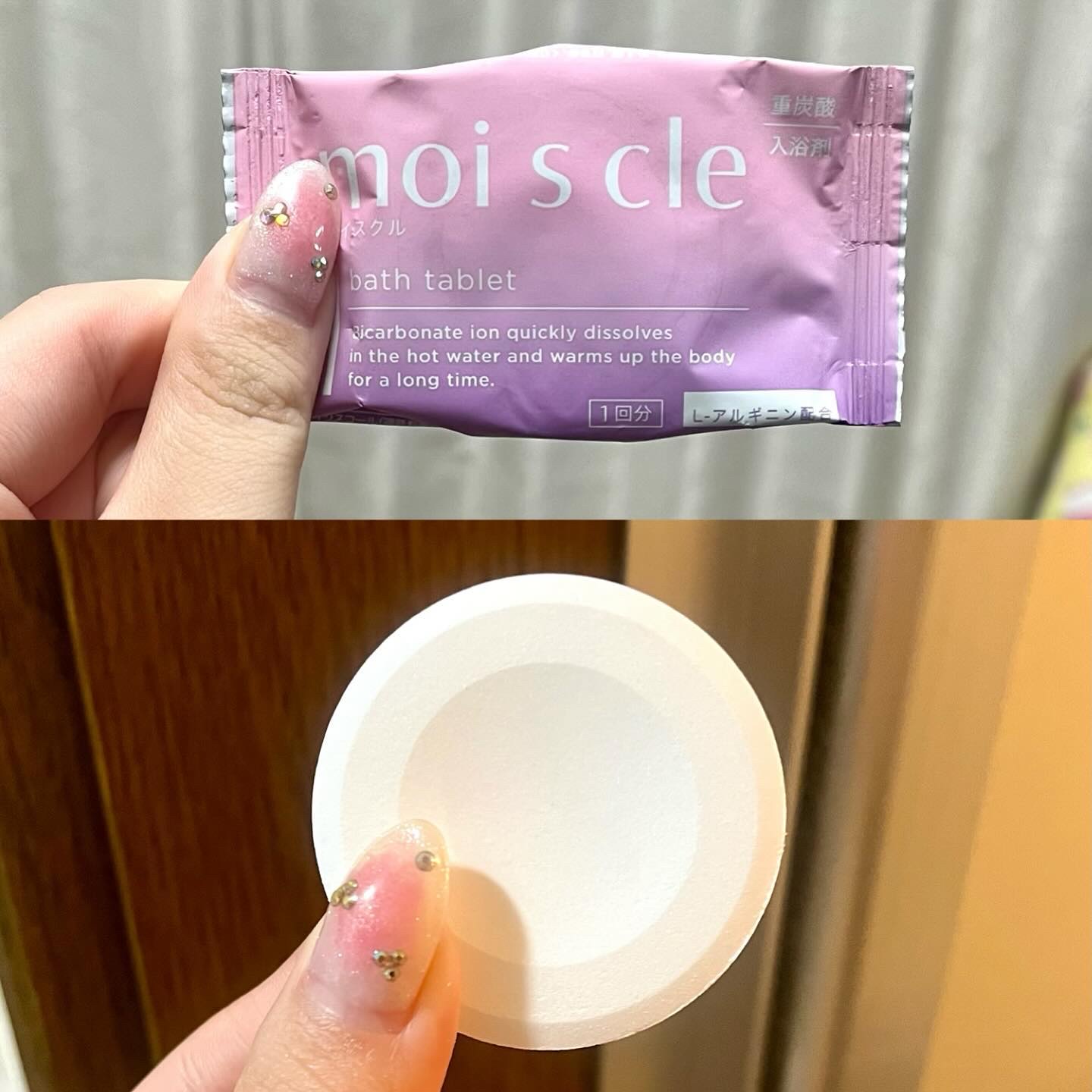 重炭酸入浴剤 moi s cle /アイリスオーヤマ/炭酸系入浴剤を使ったクチコミ（3枚目）