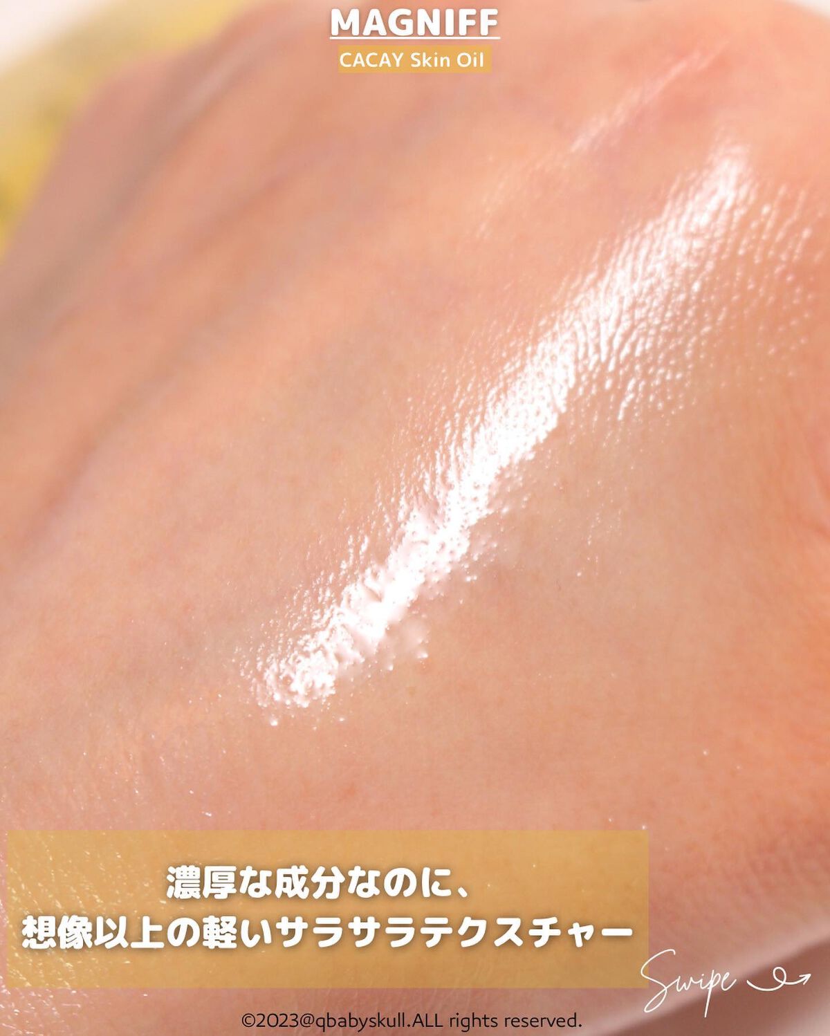 MAGNIFF スキンオイル カカイ/MAGNIFF/フェイスオイルを使ったクチコミ(7枚目)