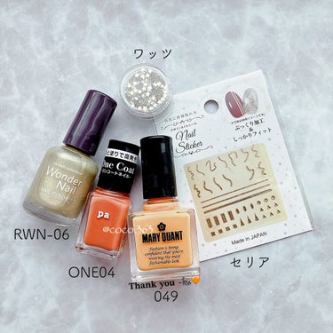 pa ネイルカラーワンコート ONE04/pa nail collective/マニキュアの画像