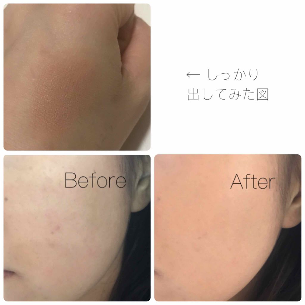 レアペイントファンデーション/KATE/クリーム・エマルジョンファンデーションを使ったクチコミ(4枚目)