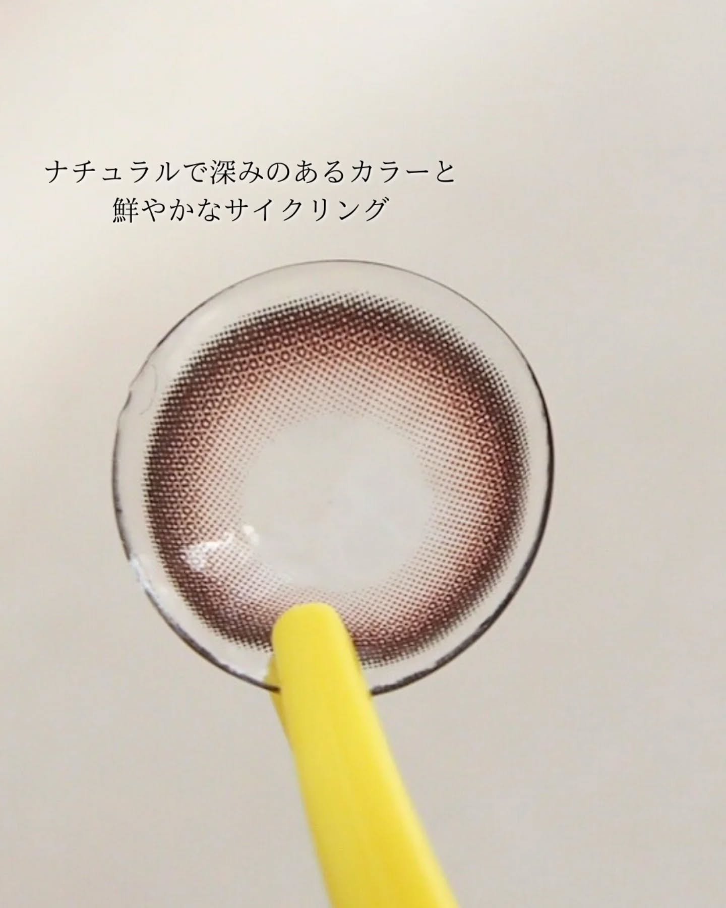 Deep Mood/Classilens/１ヶ月（１MONTH）カラコンを使ったクチコミ（2枚目）