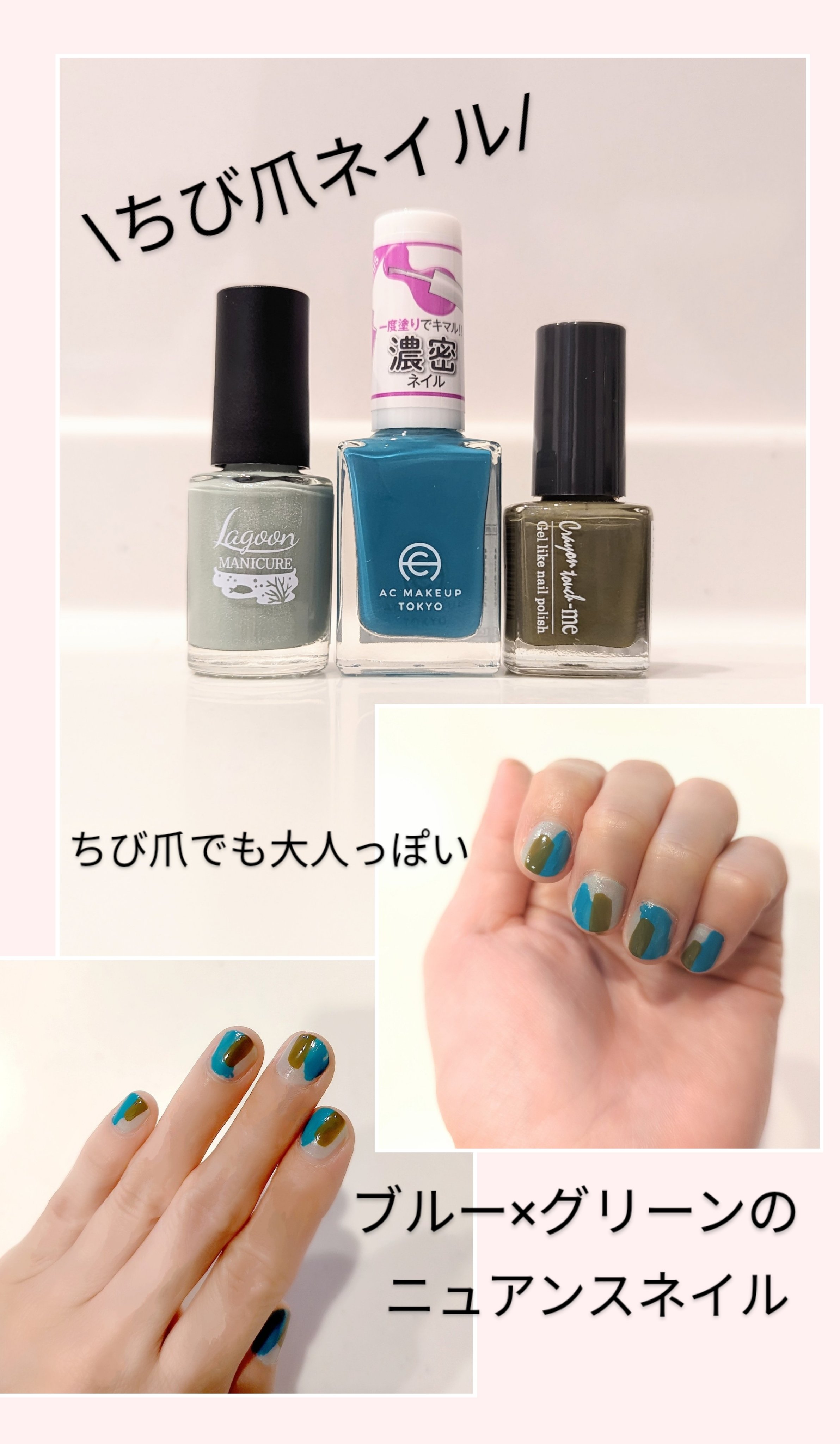 ACネイルエナメル 007G 濃密 緑/セリア/マニキュアを使ったクチコミ（1枚目）