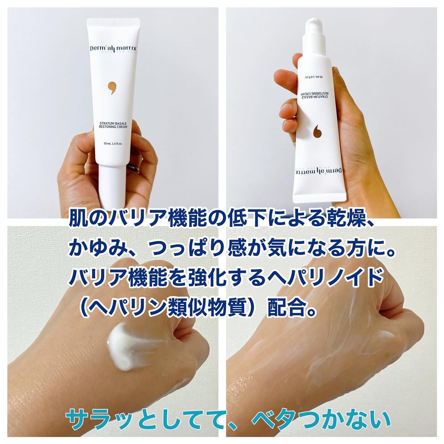 フェイシャル保湿パック/Dermall matrix/シートマスク・パックを使ったクチコミ(10枚目)