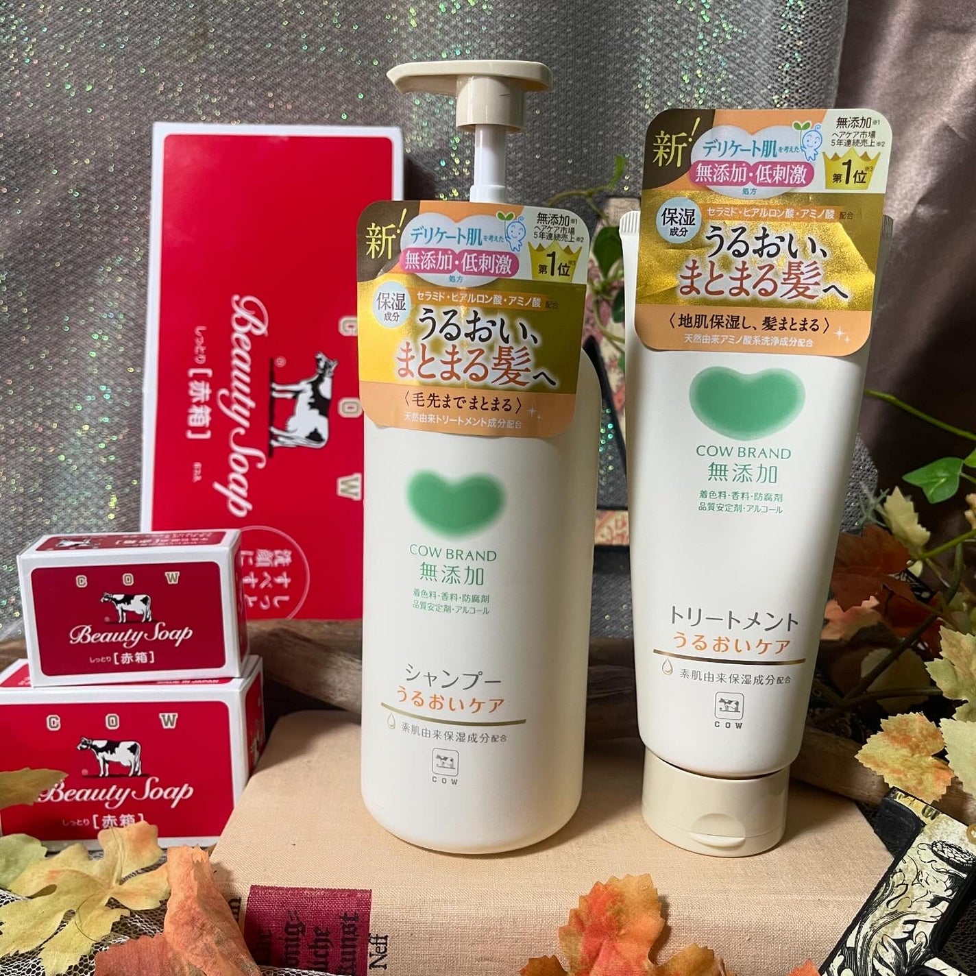 シャンプー/トリートメント <うるおいケア>/カウブランド無添加/市販シャンプーを使ったクチコミ(2枚目)