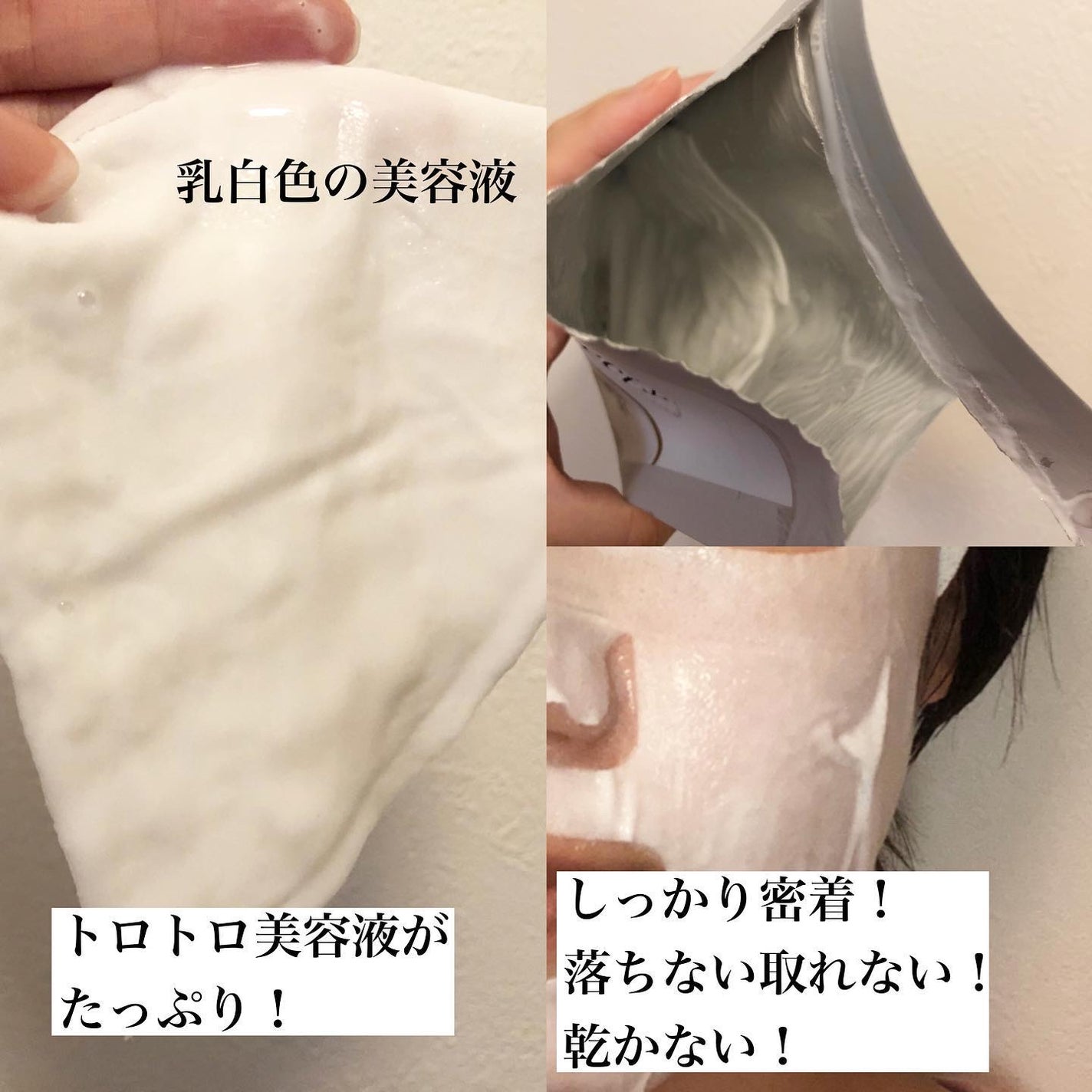 クリアニック ホワイトマスク/Dr.Twenty Project/シートマスク・パックを使ったクチコミ(2枚目)