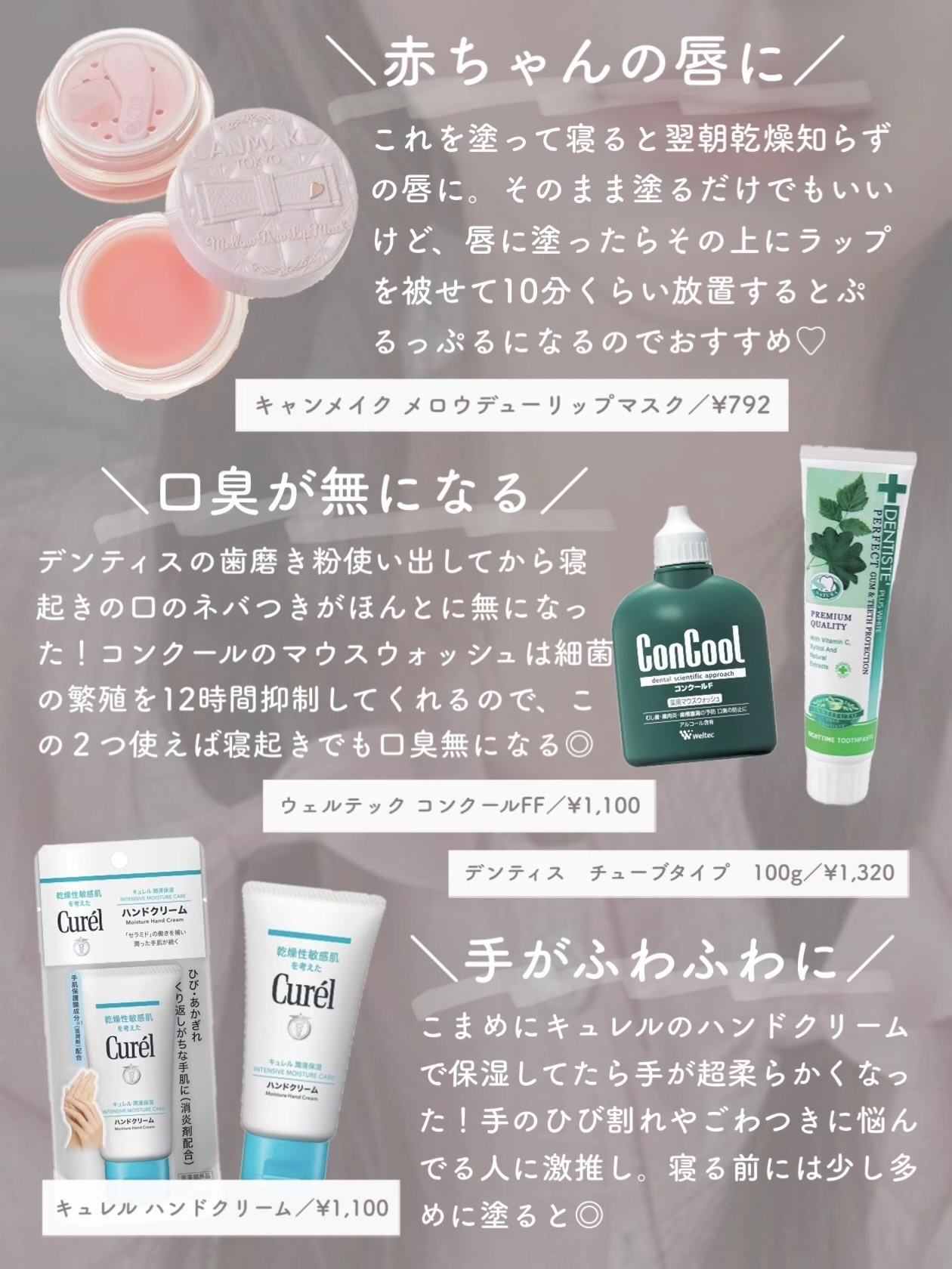 キレートレモンMUKUMI/Pokka Sapporo (ポッカサッポロ)/美容ドリンクを使ったクチコミ（2枚目）