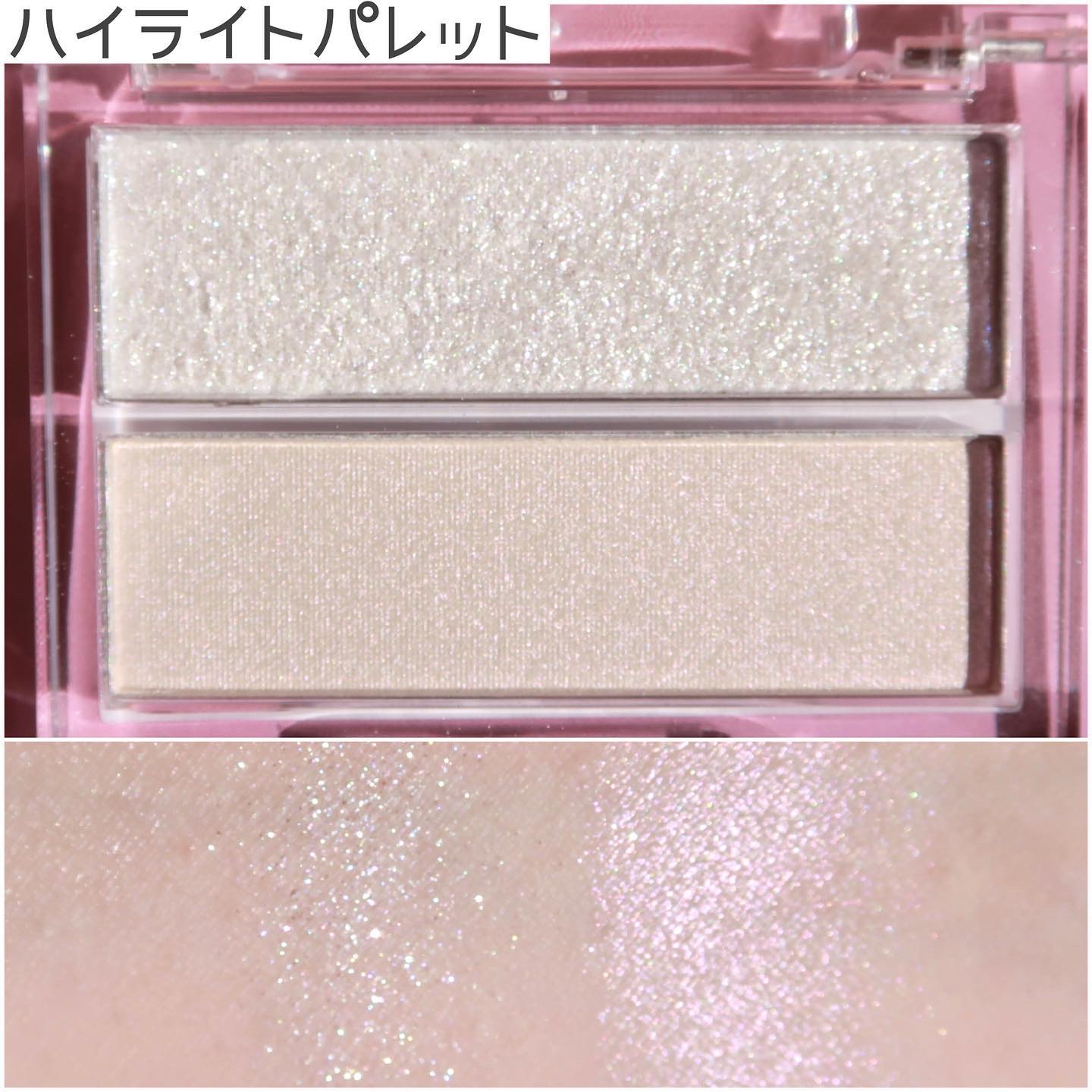 ハイライトパレット 02 オーロラヴェール/CandyDoll/パウダーハイライトを使ったクチコミ（2枚目）