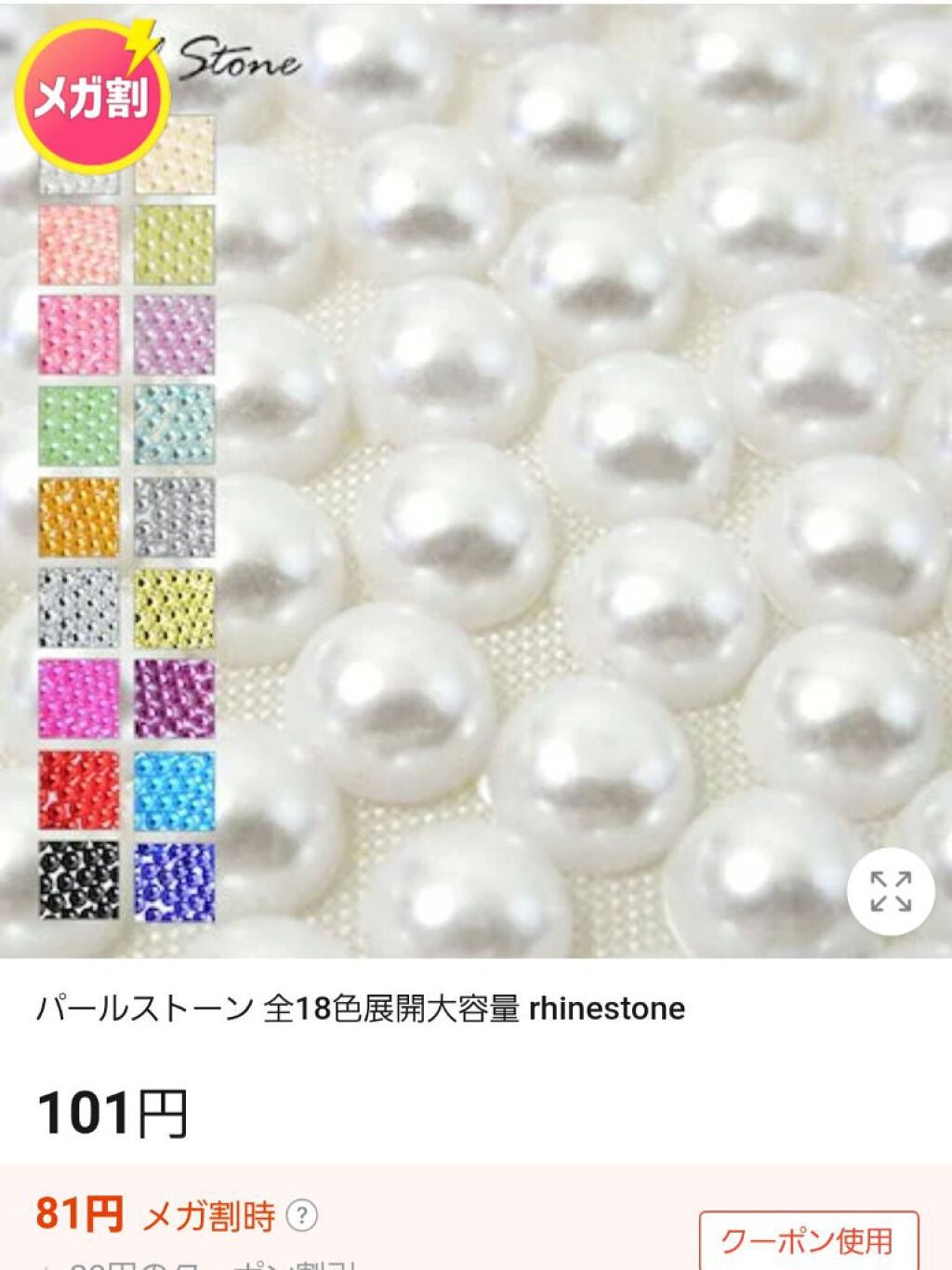 キューティクルネイルオイル ペンタイプ/No nail No life/ネイル用品を使ったクチコミ(5枚目)