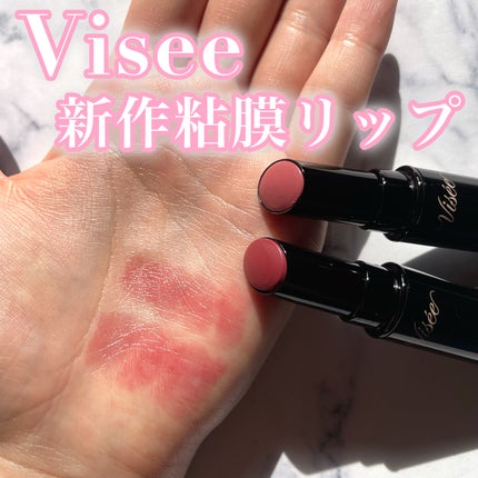 ネンマクフェイク ルージュ/Visée/口紅を使ったクチコミ(1枚目)