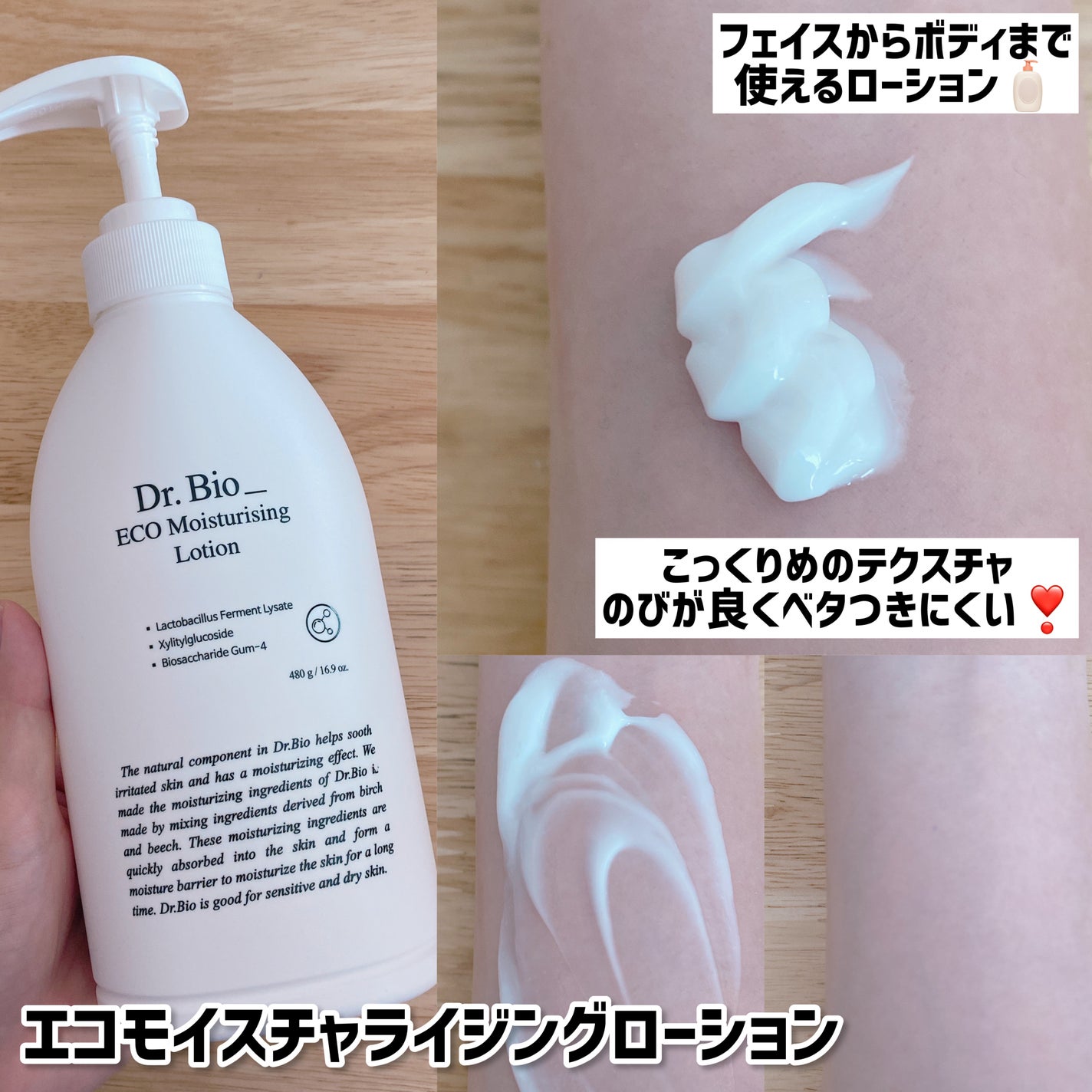 エコオールインワンクレンザー/Dr.Bio/その他洗顔料を使ったクチコミ(3枚目)