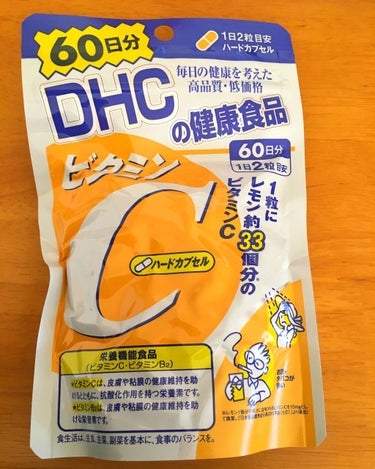 DHC ビタミンＣハードカプセル 20日分/DHC/美容サプリメントを使ったクチコミ（1枚目）