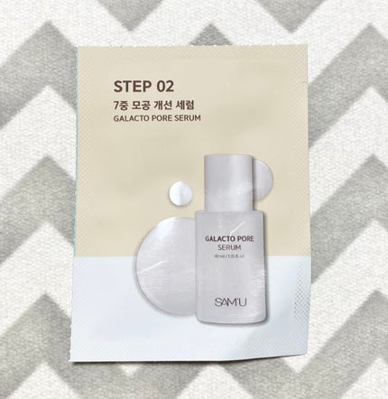 サミュ ガラクトポア セラム/SAM'U/美容液を使ったクチコミ(1枚目)