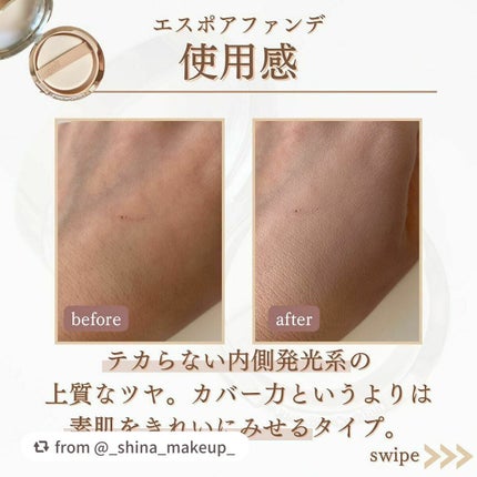 プロテーラービーグロウクッション ニュークラス/espoir/クッションファンデーションを使ったクチコミ(5枚目)