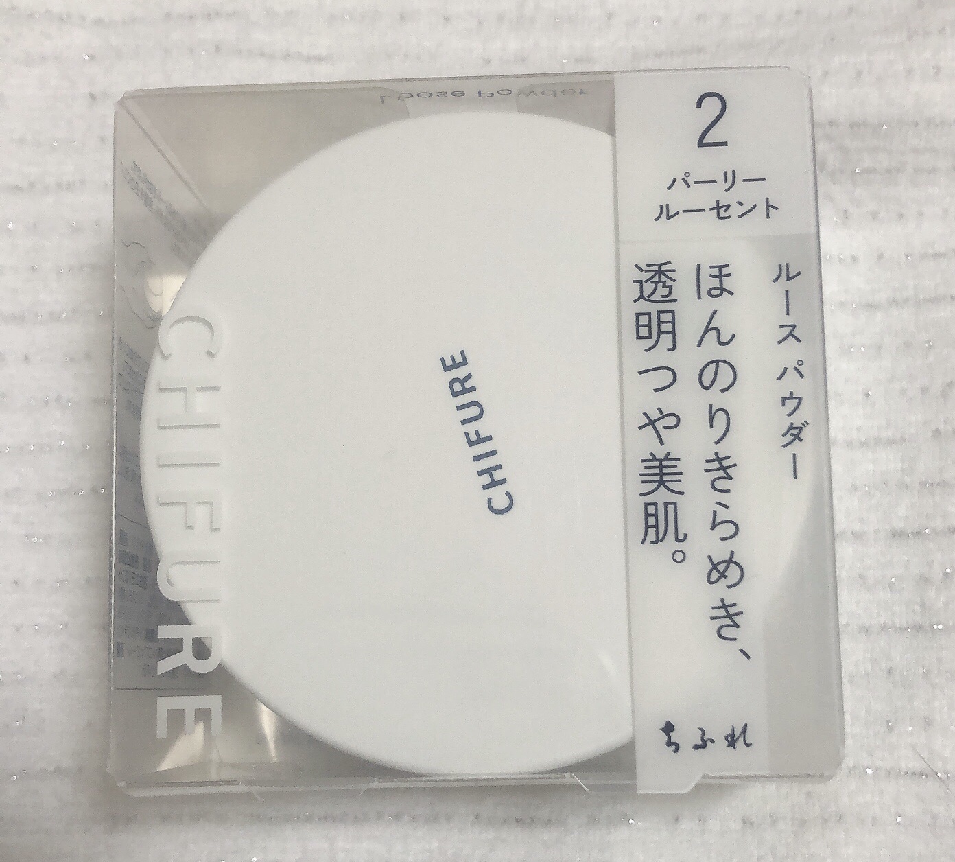 ルース パウダー 2 パーリールーセント/ちふれ/ルースパウダーを使ったクチコミ（1枚目）