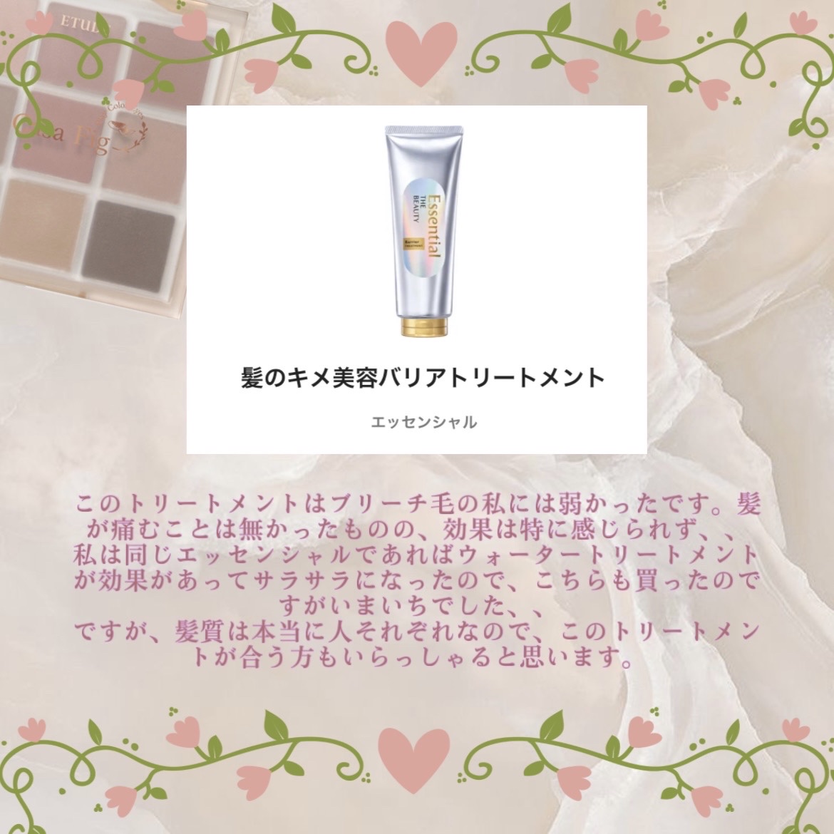 シュガー トゥインクル リキッド グリッター/PERIPERA/グリッターを使ったクチコミ（3枚目）