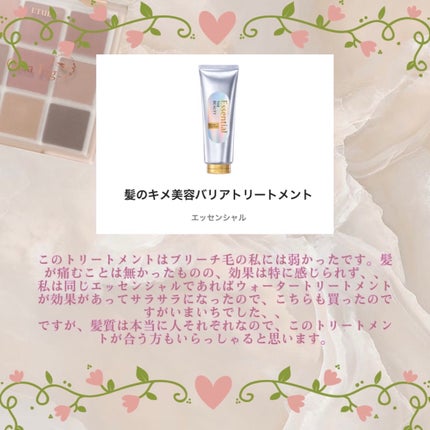 シュガー トゥインクル リキッド グリッター/PERIPERA/グリッターを使ったクチコミ(3枚目)