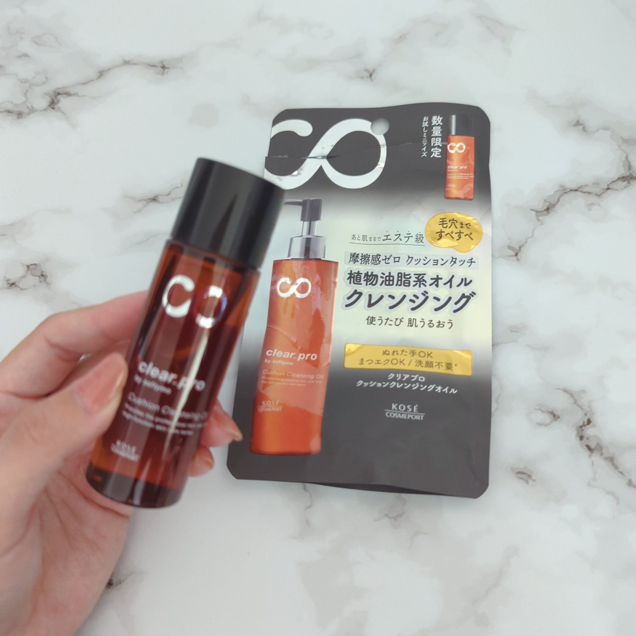 ソフティモ クリアプロ クッションクレンジングオイル/ソフティモ/オイルクレンジングを使ったクチコミ（2枚目）