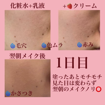 キングスベリービタナイトクリーム/hince/フェイスクリームを使ったクチコミ(4枚目)