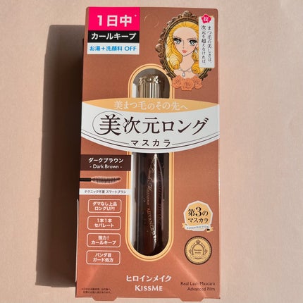 ヒロインメイク リアルラッシュマスカラ アドバンストフィルム/ヒロインメイク/マスカラを使ったクチコミ(5枚目)