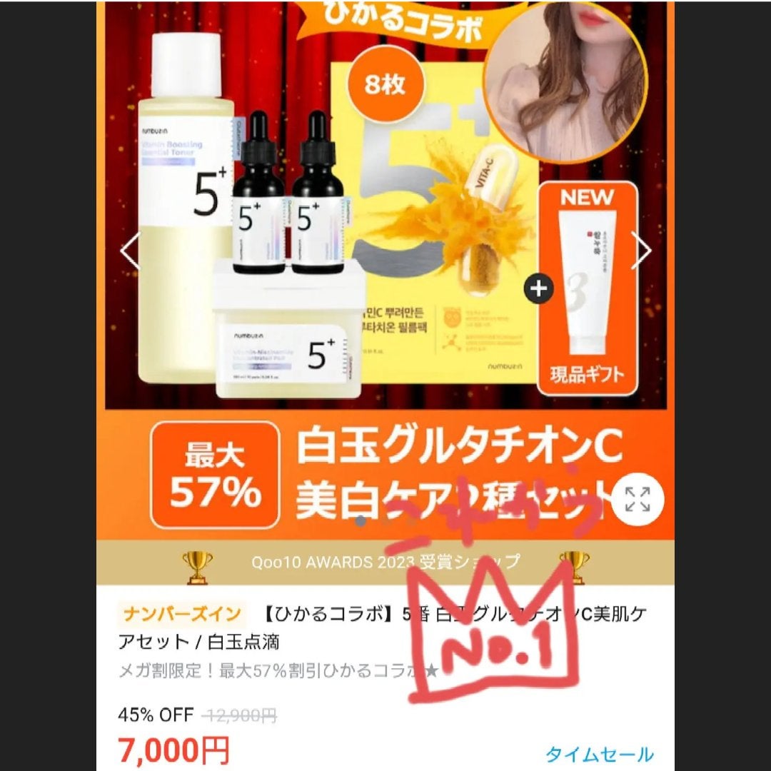 CICA クリーム/VT/フェイスクリームを使ったクチコミ(4枚目)