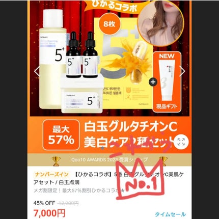 CICA クリーム/VT/フェイスクリームを使ったクチコミ(4枚目)