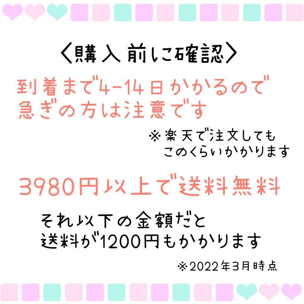 を使ったクチコミ（3枚目）