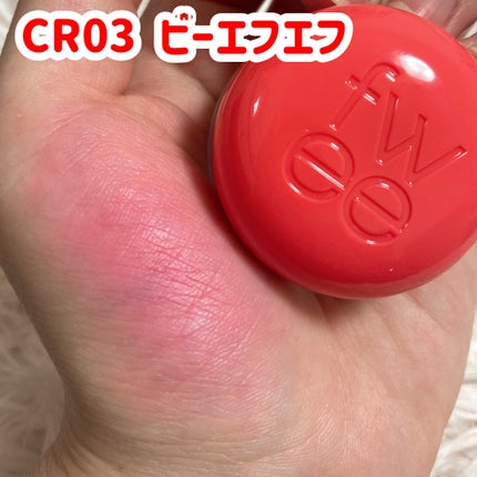 リップアンドチーク ブラーリープリンポット/fwee/口紅を使ったクチコミ(4枚目)