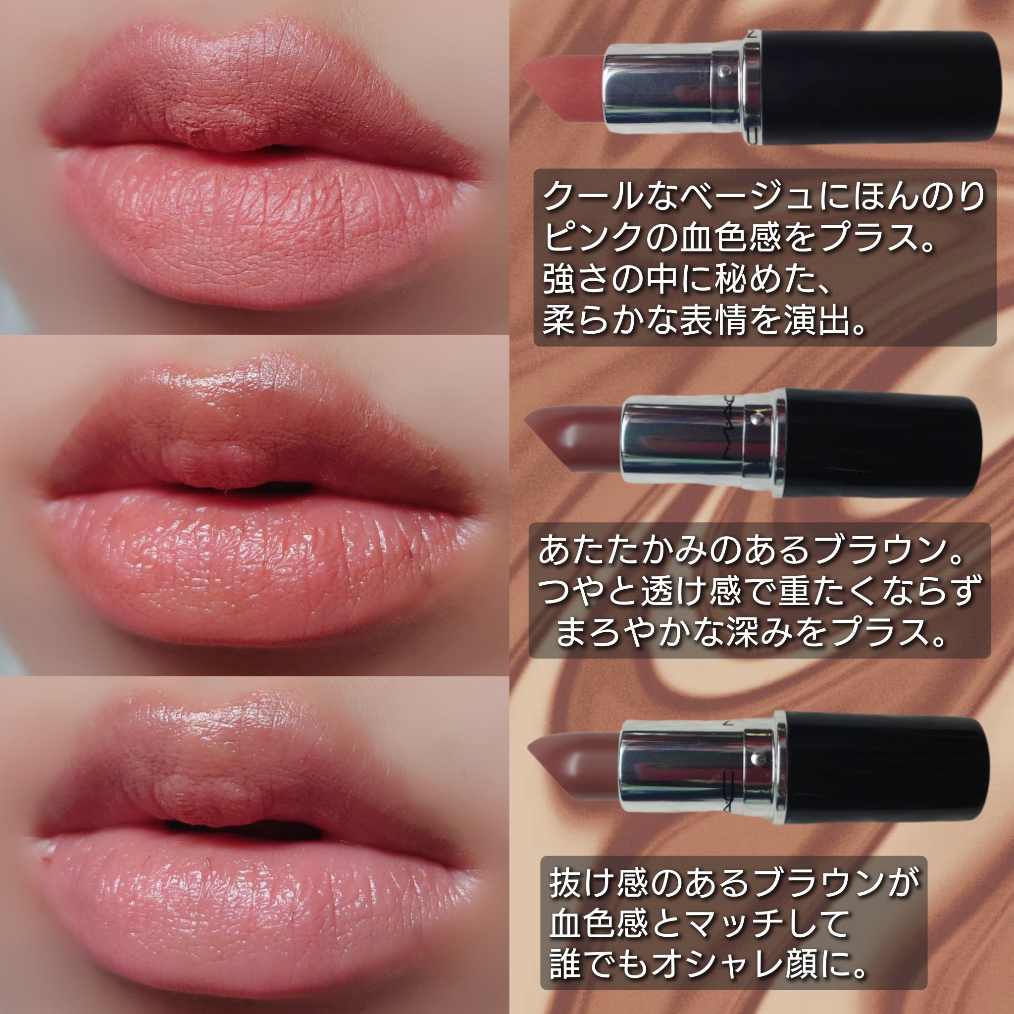 ラスターガラス リップスティック/M・A・C/口紅を使ったクチコミ（3枚目）