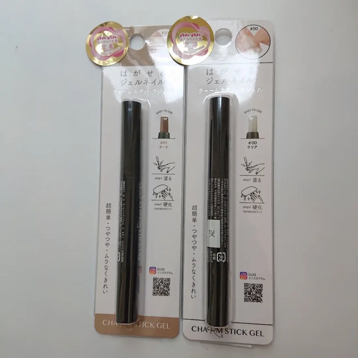 チャームスティックジェル/OMD/オールインワンネイルを使ったクチコミ（3枚目）