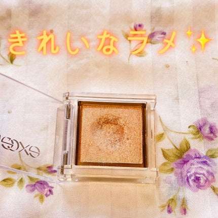 アイプランナー/excel/単色アイシャドウを使ったクチコミ(1枚目)