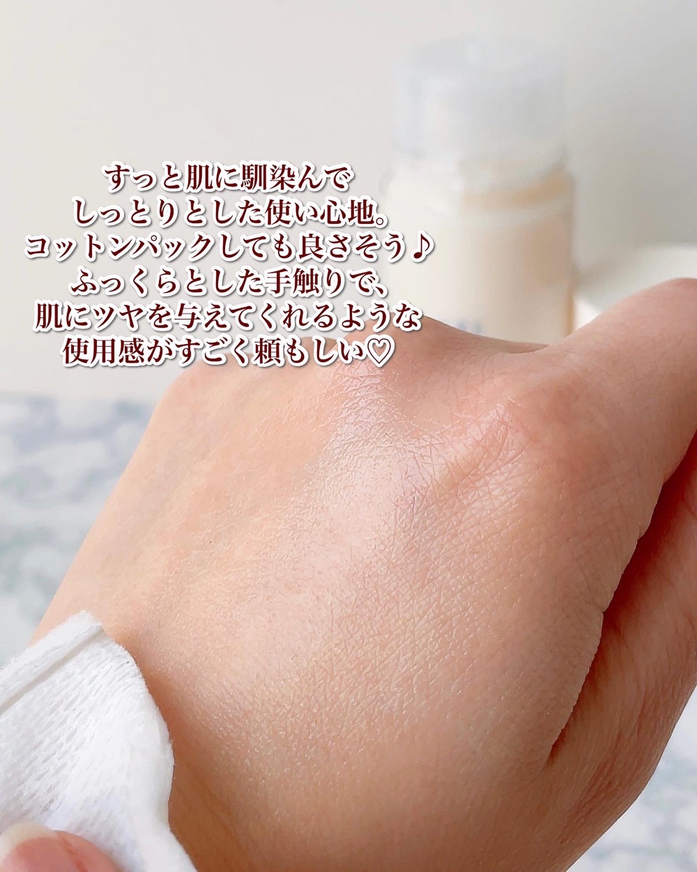 クリームスキン ローション/LANEIGE/化粧水を使ったクチコミ(4枚目)