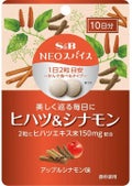 エスビー食品 NEOスパイス ヒハツ＆シナモン 