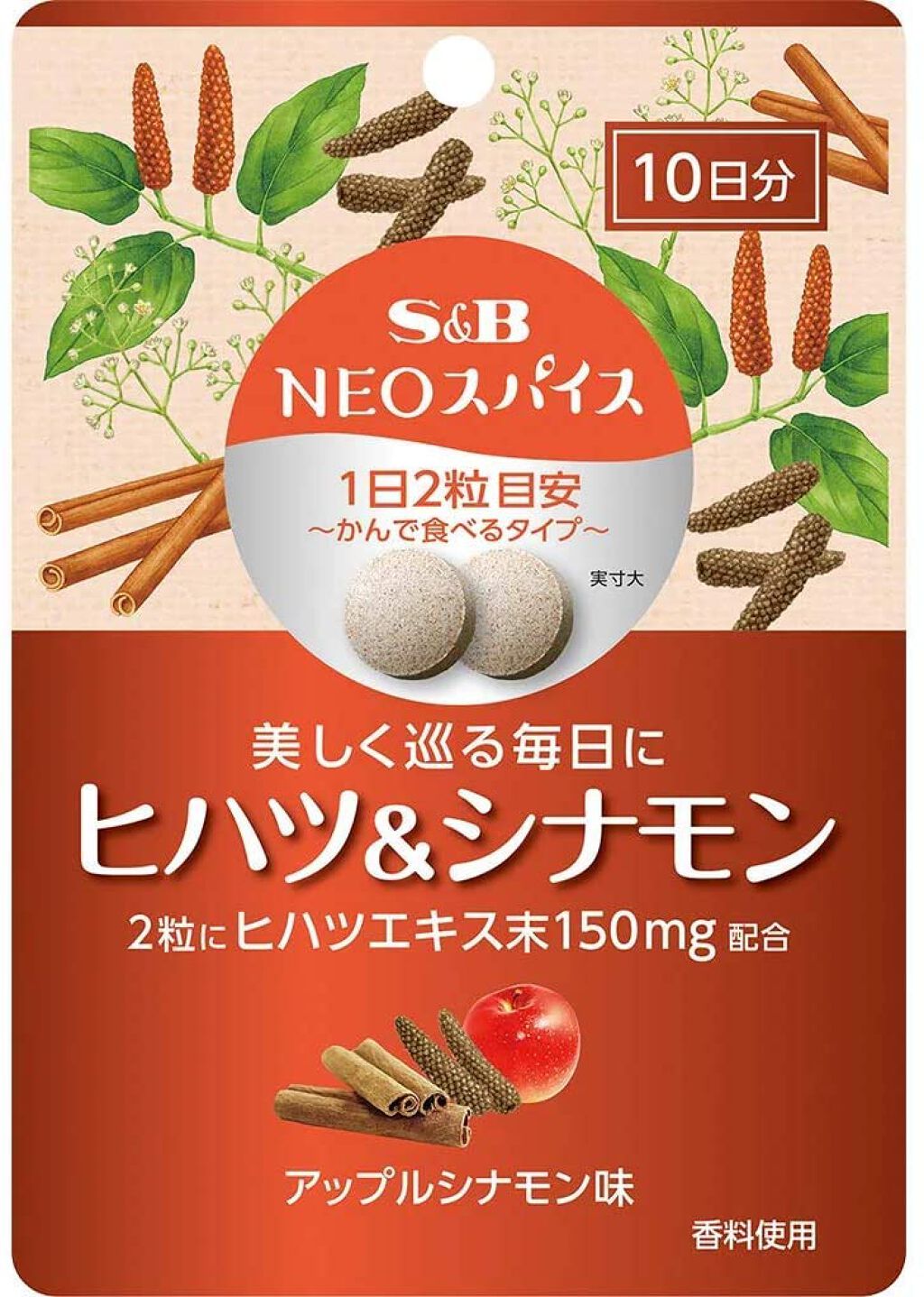 NEOスパイス ヒハツ&シナモン エスビー食品