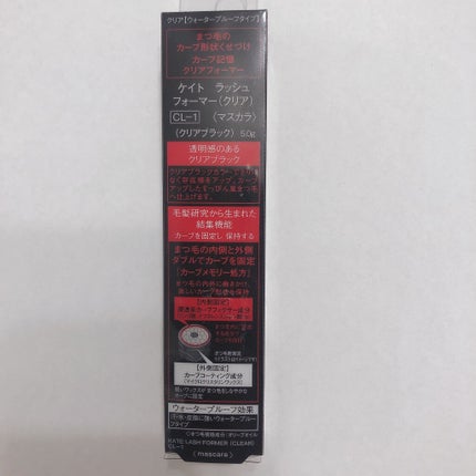 ラッシュフォーマー(クリア)/KATE/マスカラを使ったクチコミ(2枚目)