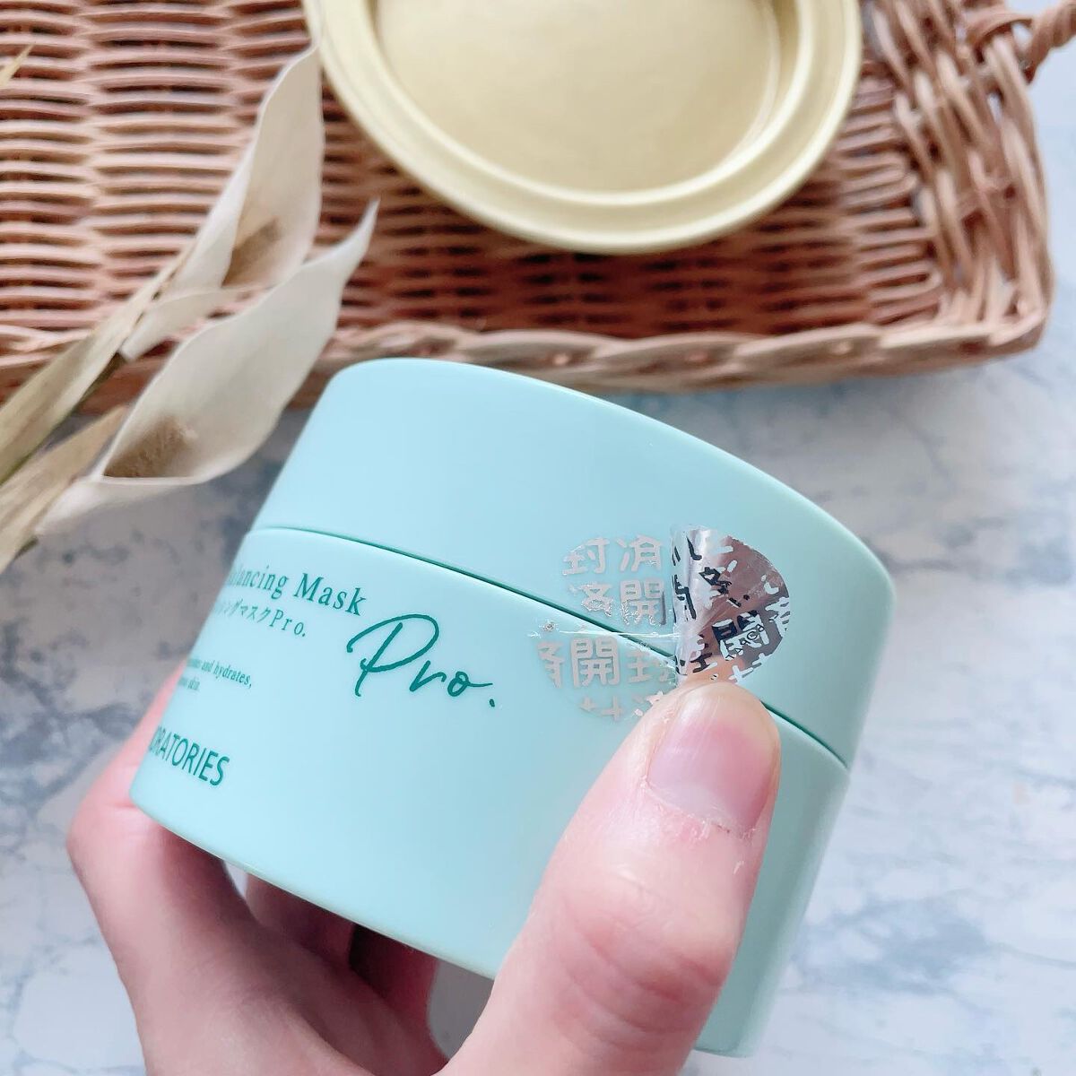 モイストバランシングマスクPro．/ビービーラボラトリーズ/洗い流すパック・マスクを使ったクチコミ（3枚目）