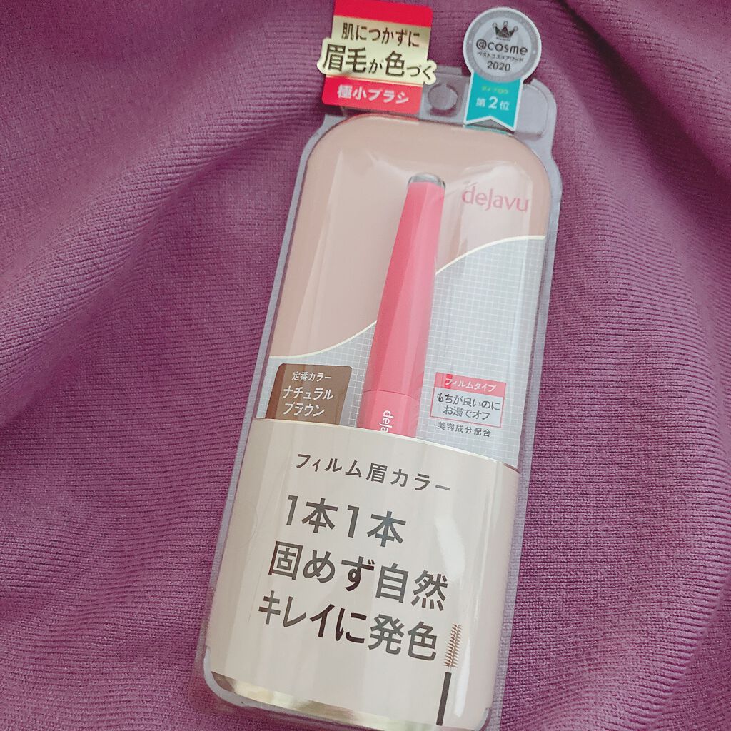 フィルム眉カラー/デジャヴュ/眉マスカラを使ったクチコミ（1枚目）