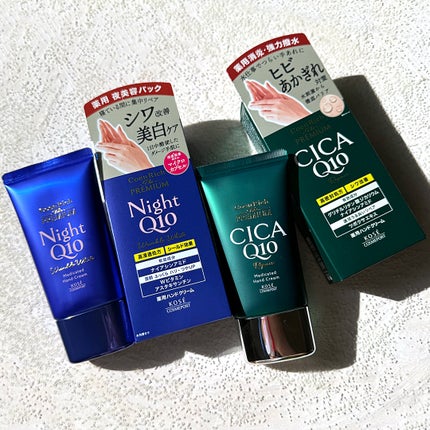 コエンリッチ ザ プレミアム 薬用リンクルナイト ハンドクリーム 【医薬部外品】/コエンリッチQ10/ハンドクリームを使ったクチコミ(10枚目)