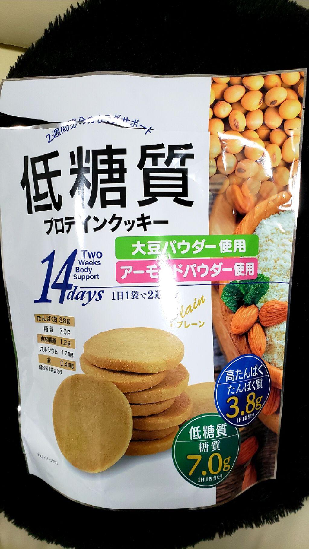 自己紹介/雑談/その他を使ったクチコミ（2枚目）