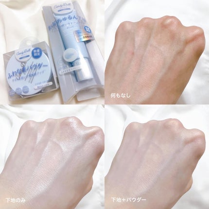 ブライトピュアベースCC/CandyDoll/CCクリームを使ったクチコミ(5枚目)