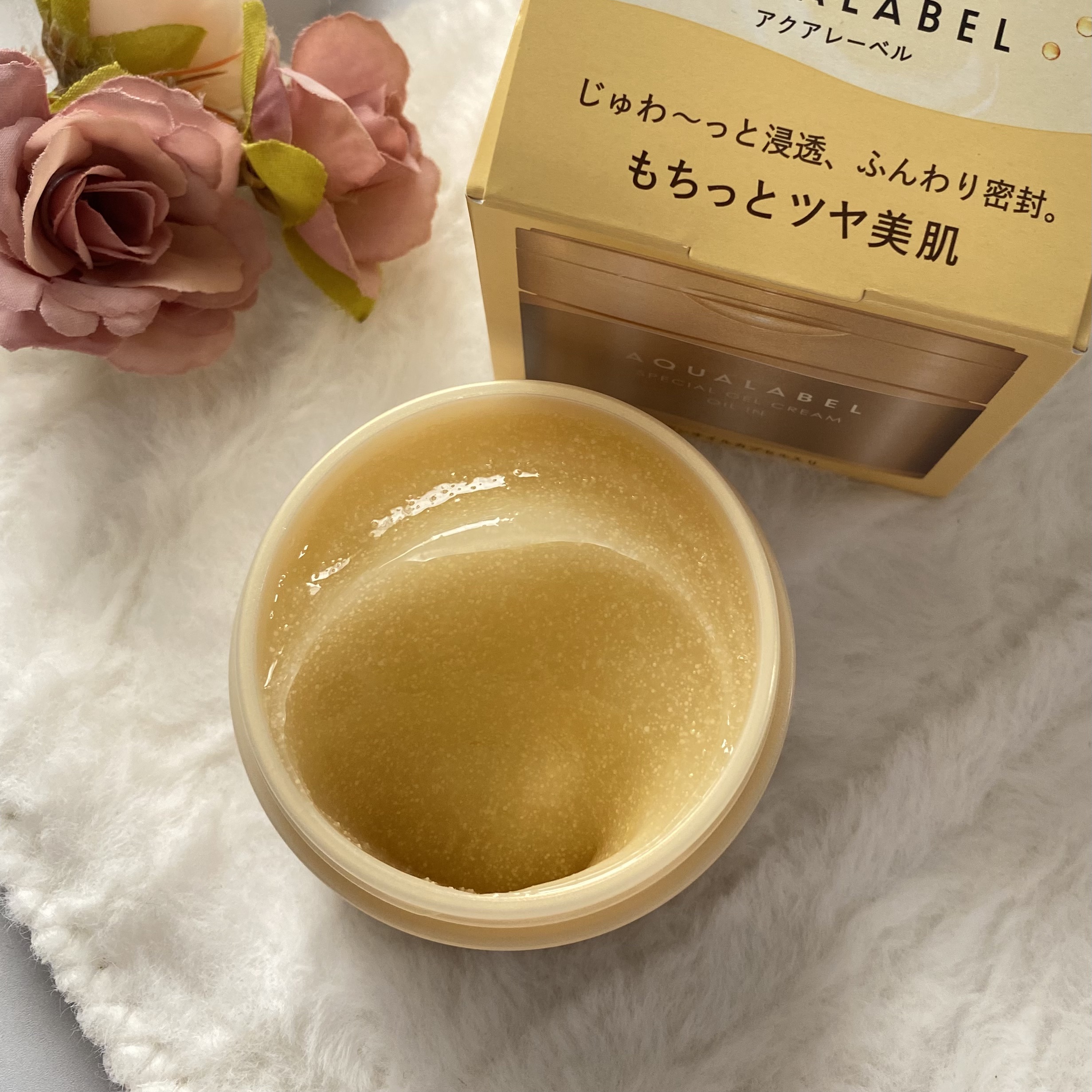 スペシャルジェルクリーム　ＥＸ　（オイルイン）/アクアレーベル/オールインワン化粧品を使ったクチコミ（2枚目）