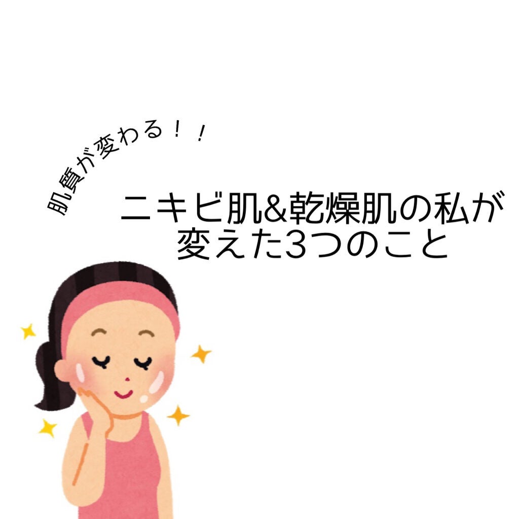 ミノン アミノモイスト ジェントルウォッシュ ホイップ/ミノン/泡洗顔を使ったクチコミ(1枚目)