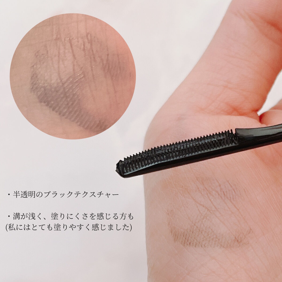 ラッシュフォーマー（クリア）/KATE/マスカラを使ったクチコミ（2枚目）