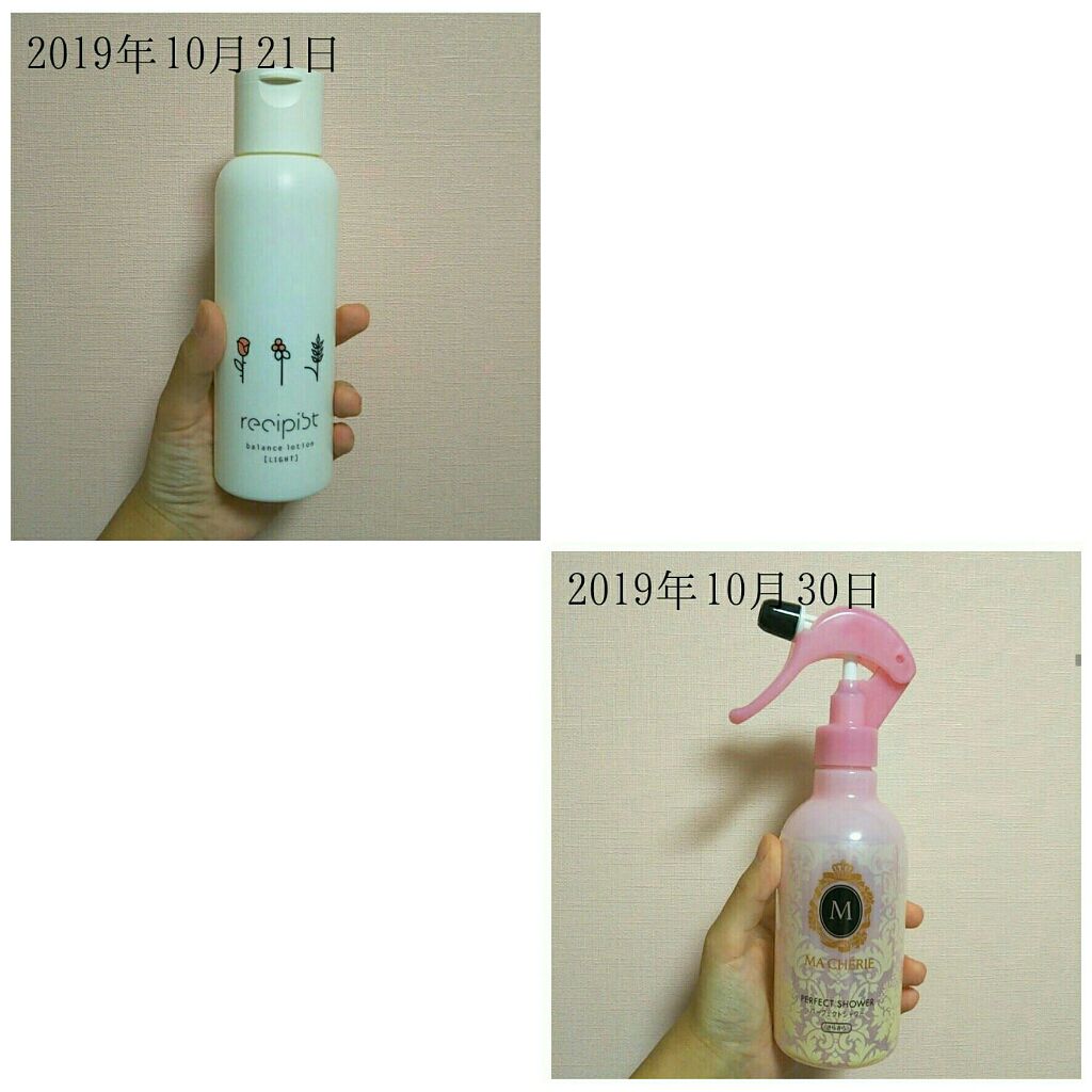 パーフェクトシャワー （さらさら） ＥＸ/MACHERIE/ヘアミストを使ったクチコミ（1枚目）