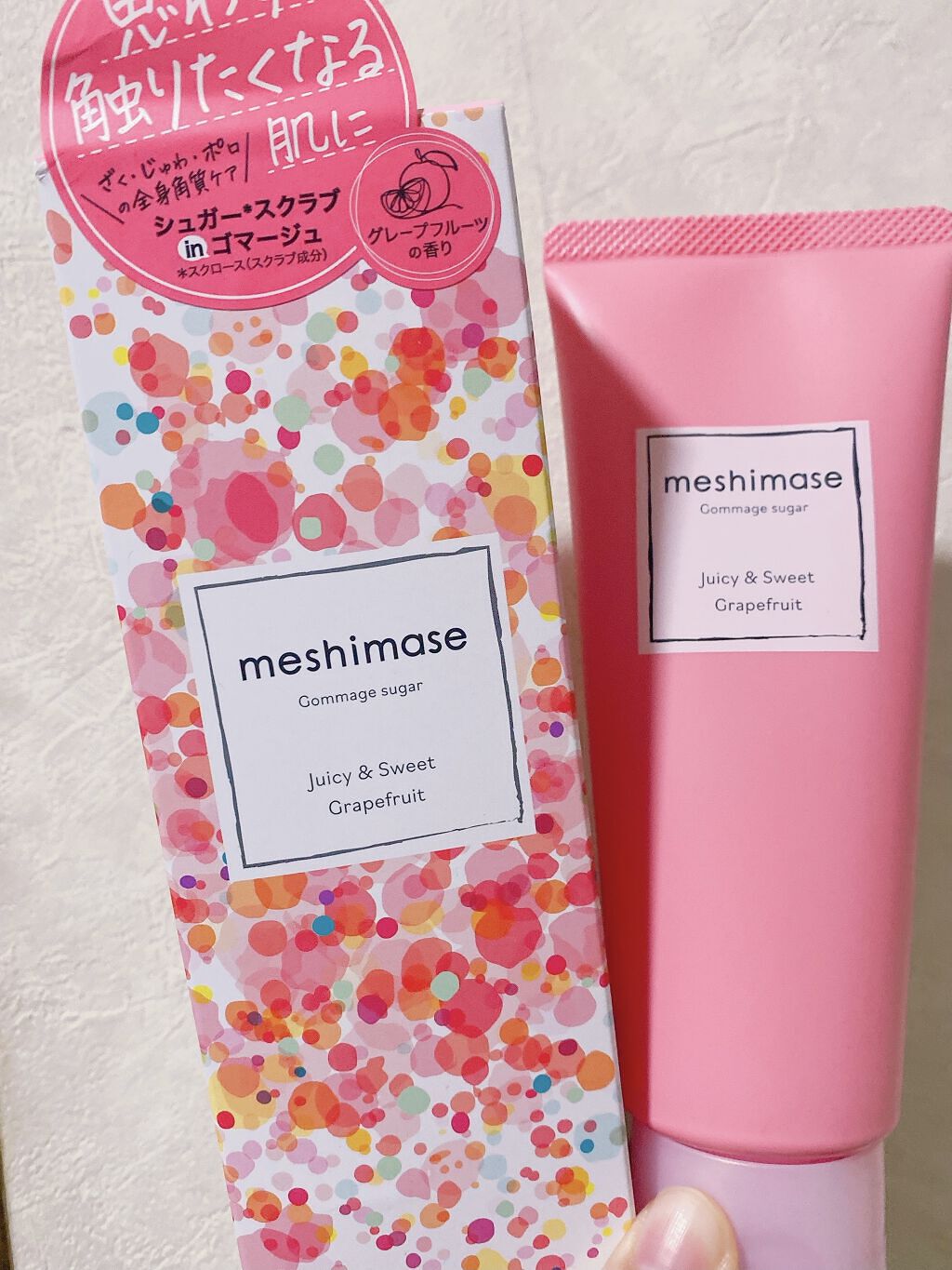 ゴマージュシュガー/meshimase/ボディスクラブを使ったクチコミ（1枚目）