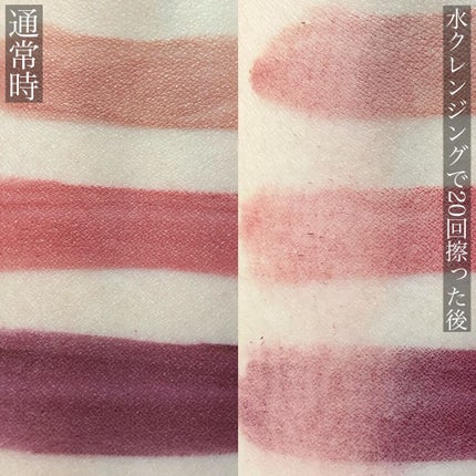 ルージュ ディオール フォーエヴァー リキッド/Dior/口紅を使ったクチコミ(4枚目)