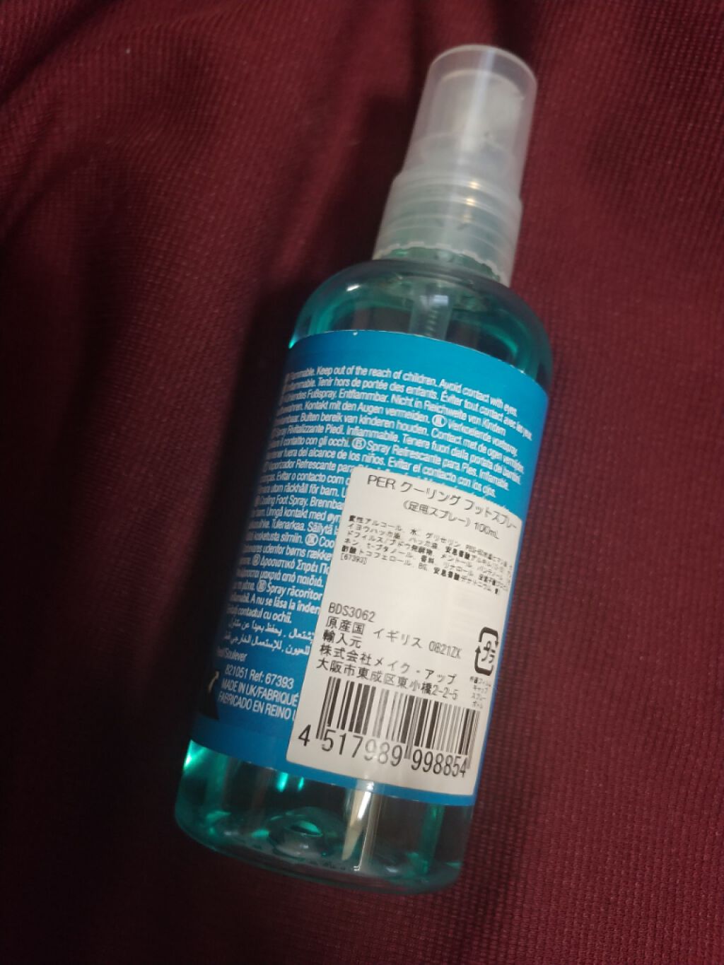 ペパーミント クーリング フットスプレー/THE BODY SHOP/レッグ・フットケアを使ったクチコミ（2枚目）