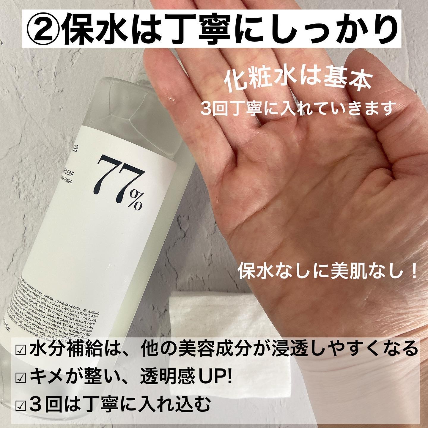 バイタル イン チェジュ マルチバーム/ACCOJE/フェイスバームを使ったクチコミ（3枚目）