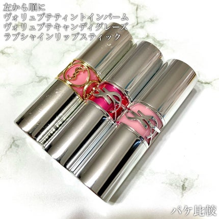 YSL ラブシャイン リップスティック/YVES SAINT LAURENT BEAUTE/口紅を使ったクチコミ(6枚目)