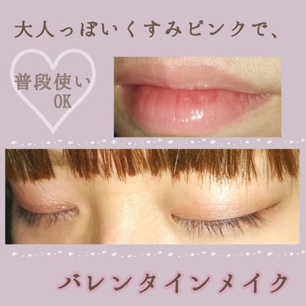 スキニーリッチシャドウ/excel/アイシャドウパレットを使ったクチコミ(1枚目)